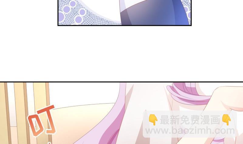 《恋与男神物语》第61话 埋下隐患的谎言 第37页