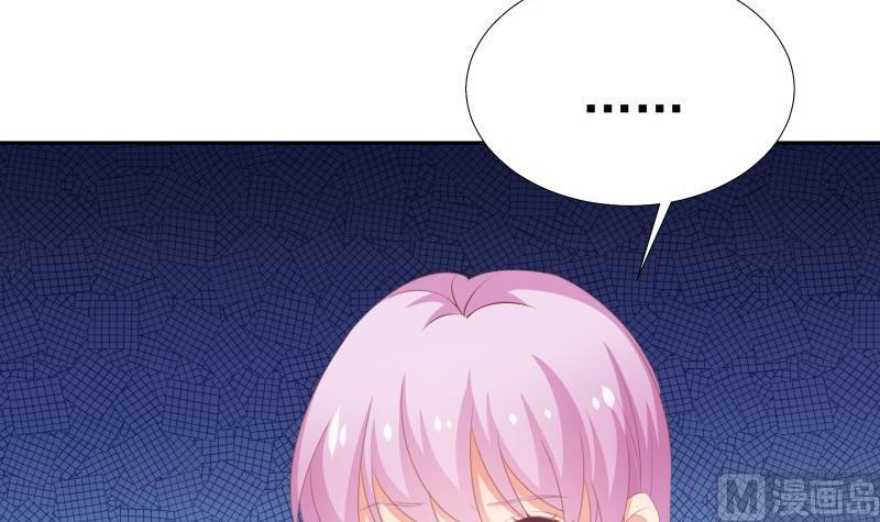《恋与男神物语》第61话 埋下隐患的谎言 第42页