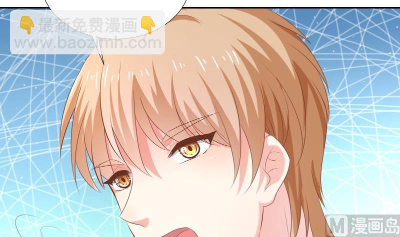 《恋与男神物语》第61话 埋下隐患的谎言 第48页