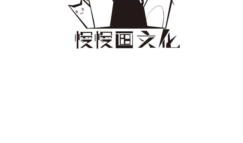 《恋与男神物语》第61话 埋下隐患的谎言 第4页