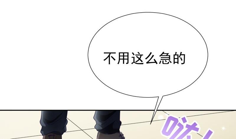 《恋与男神物语》第62话 和哥哥约会？！ 第11页