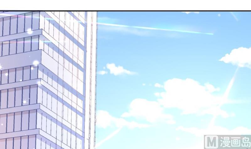 《恋与男神物语》第62话 和哥哥约会？！ 第33页