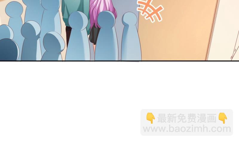 《恋与男神物语》第62话 和哥哥约会？！ 第38页