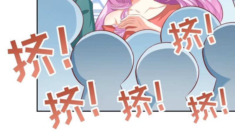 《恋与男神物语》第62话 和哥哥约会？！ 第40页