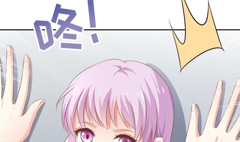 《恋与男神物语》第62话 和哥哥约会？！ 第44页