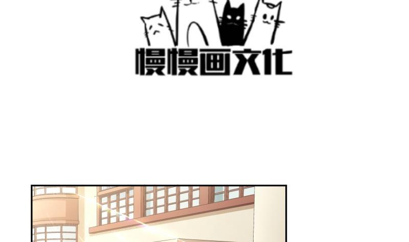 《恋与男神物语》第62话 和哥哥约会？！ 第4页