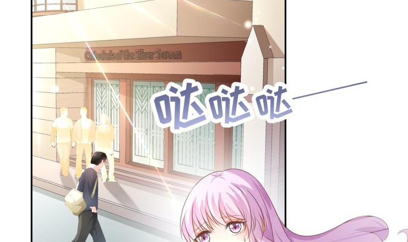 《恋与男神物语》第62话 和哥哥约会？！ 第5页