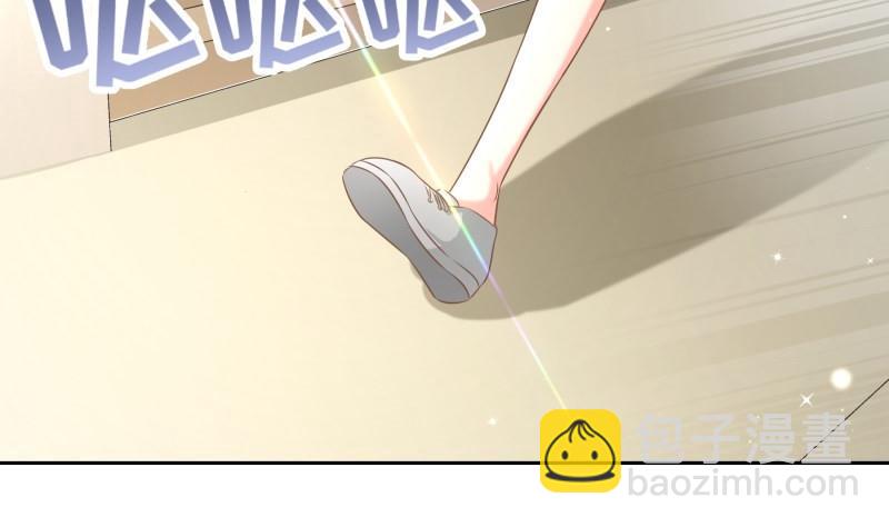 《恋与男神物语》第62话 和哥哥约会？！ 第8页