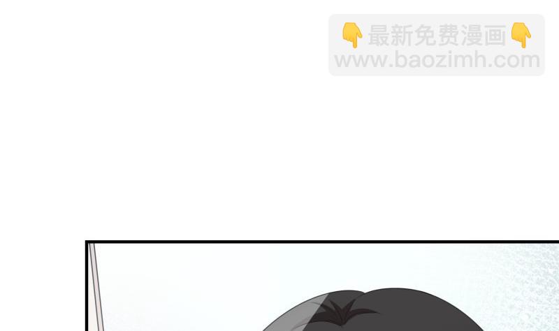 《恋与男神物语》第63话 威胁 第10页