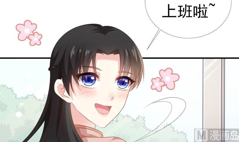 《恋与男神物语》第63话 威胁 第15页