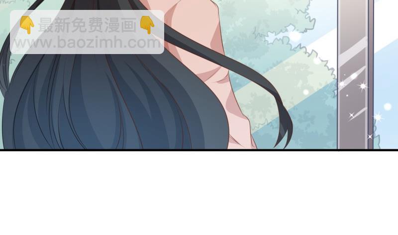 《恋与男神物语》第63话 威胁 第16页