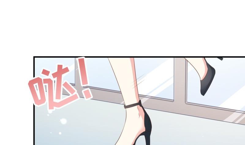 《恋与男神物语》第63话 威胁 第17页