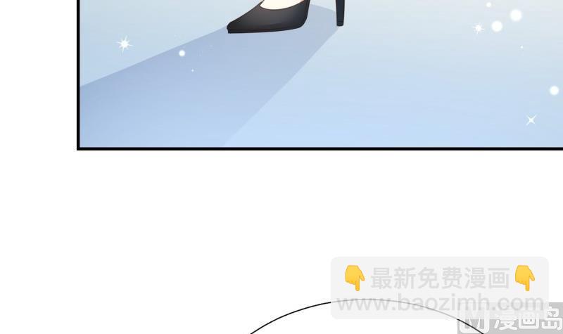 《恋与男神物语》第63话 威胁 第18页