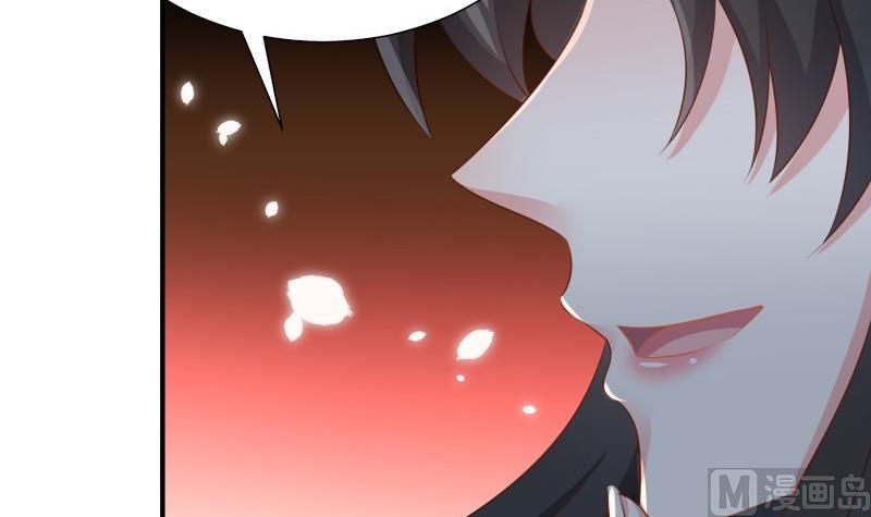 《恋与男神物语》第63话 威胁 第36页