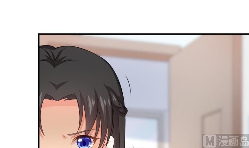 《恋与男神物语》第63话 威胁 第42页
