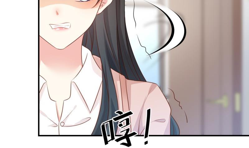 《恋与男神物语》第63话 威胁 第43页