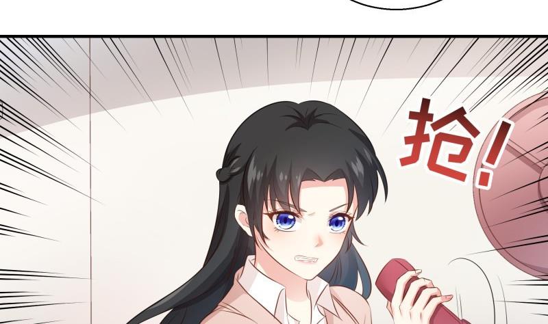 《恋与男神物语》第63话 威胁 第47页