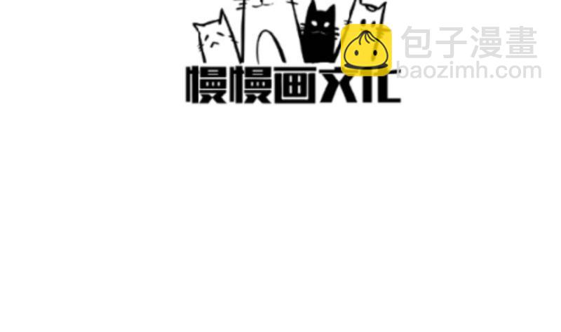《恋与男神物语》第63话 威胁 第4页
