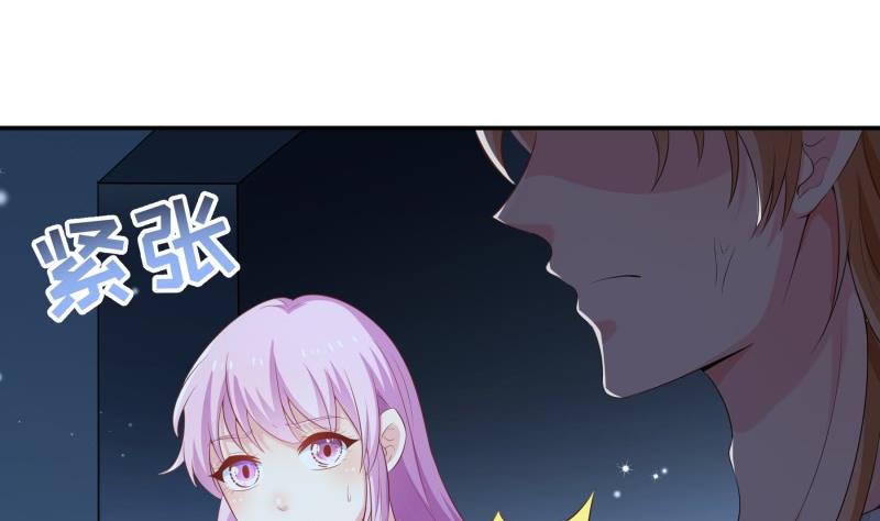 《恋与男神物语》第68话 修罗场？ 第26页