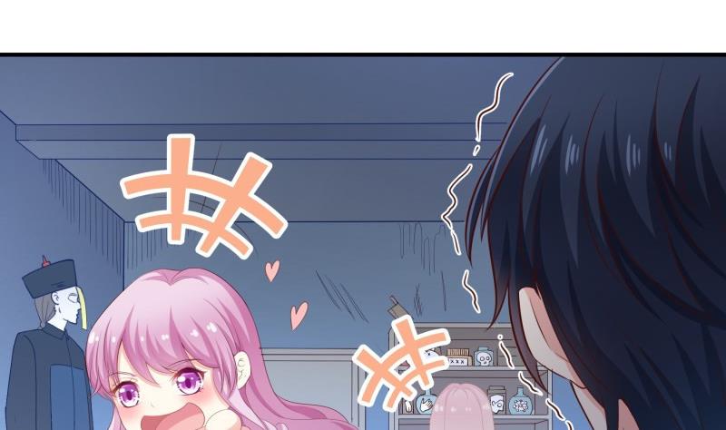 《恋与男神物语》第65话 屋 第14页