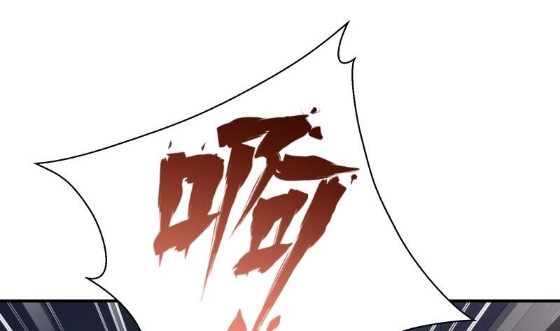 《恋与男神物语》第65话 屋 第17页