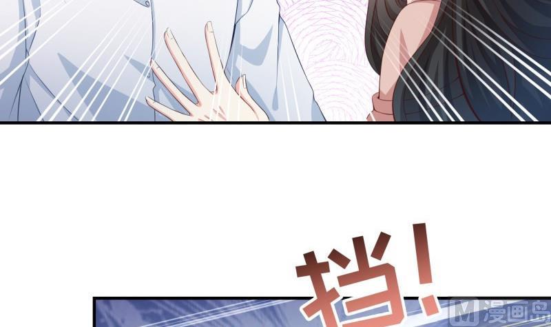 《恋与男神物语》第65话 屋 第30页