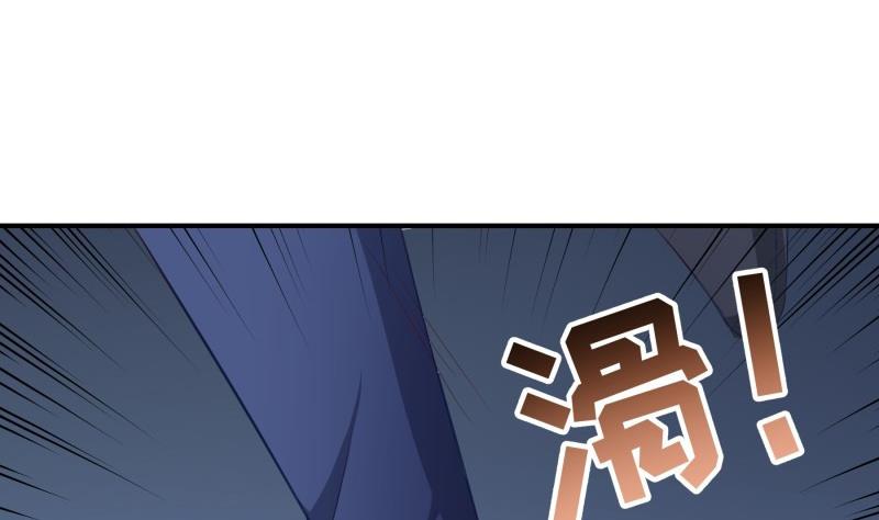 《恋与男神物语》第65话 屋 第34页
