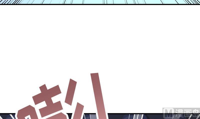 《恋与男神物语》第65话 屋 第36页