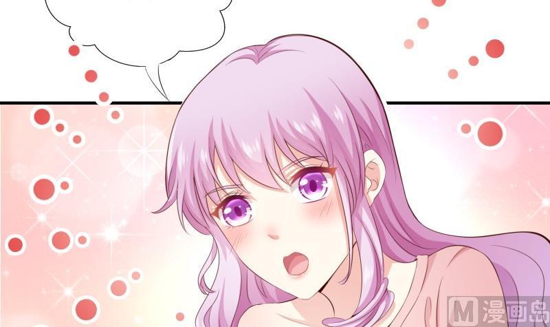 《恋与男神物语》第65话 屋 第48页