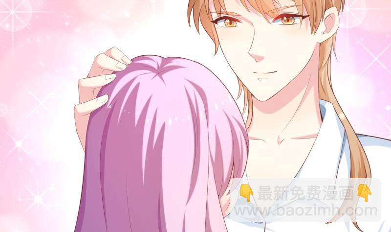 《恋与男神物语》第67话 打死我你就没女朋友了 第13页