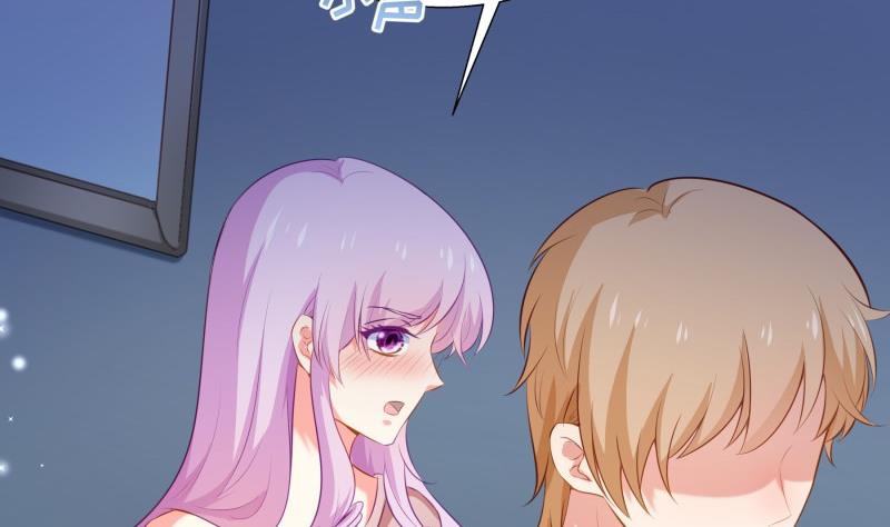 《恋与男神物语》第67话 打死我你就没女朋友了 第44页