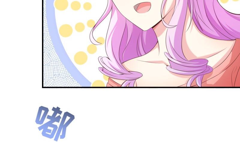 《恋与男神物语》第66话 误打误撞 第11页