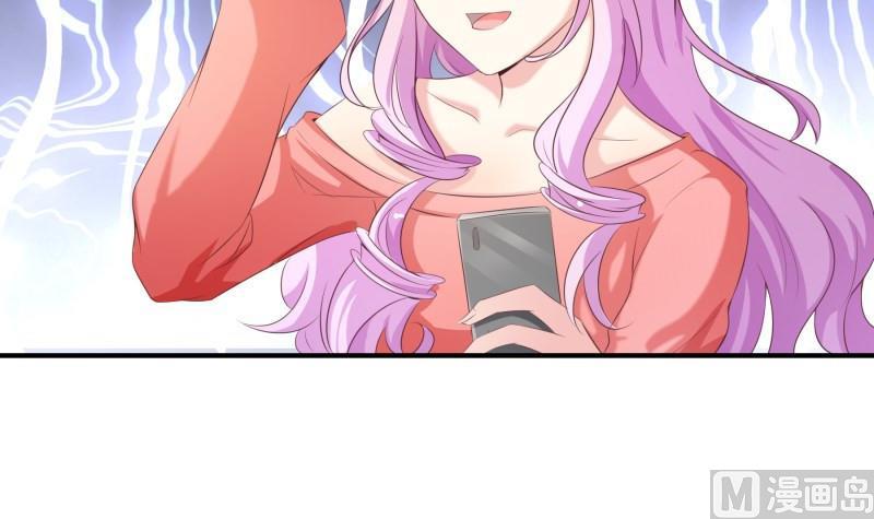 《恋与男神物语》第66话 误打误撞 第15页