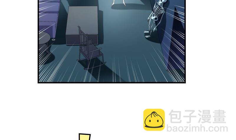 《恋与男神物语》第66话 误打误撞 第26页