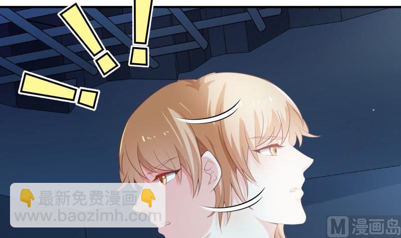 《恋与男神物语》第66话 误打误撞 第27页