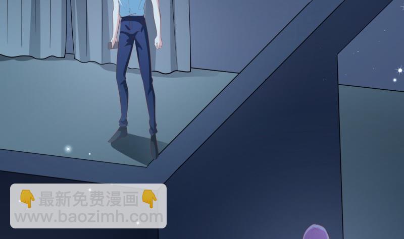 《恋与男神物语》第66话 误打误撞 第31页