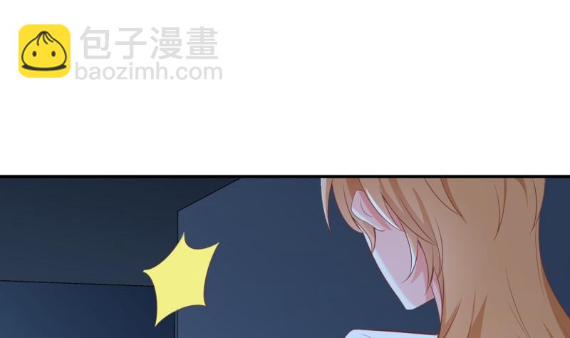 《恋与男神物语》第66话 误打误撞 第37页