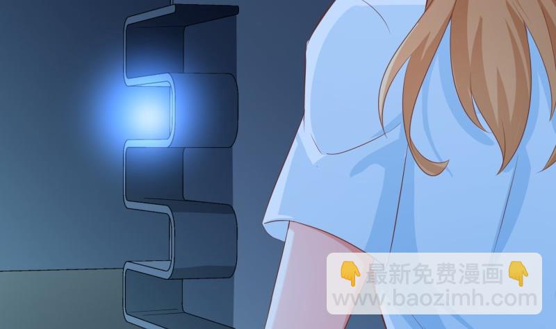 《恋与男神物语》第66话 误打误撞 第38页