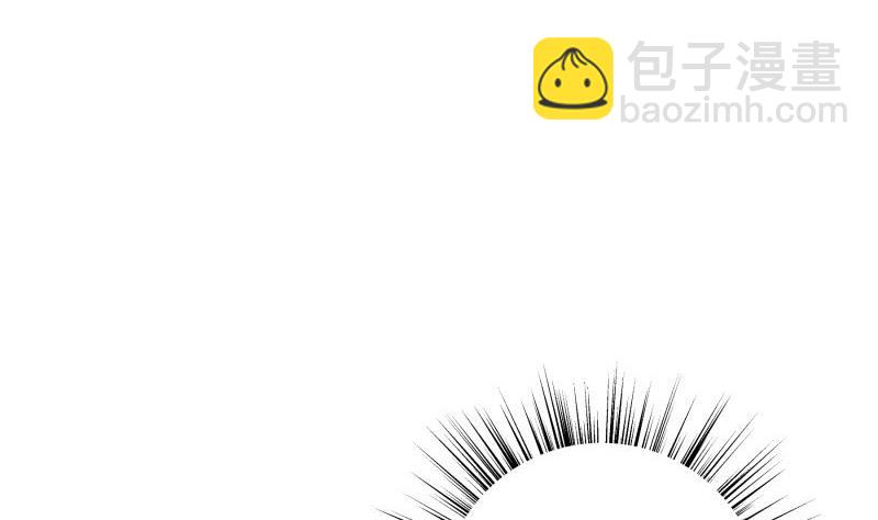 《恋与男神物语》第66话 误打误撞 第44页