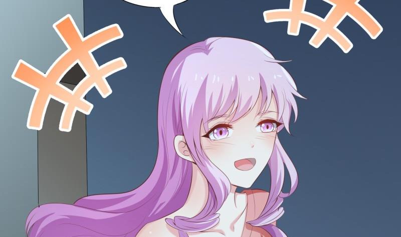 《恋与男神物语》第66话 误打误撞 第47页