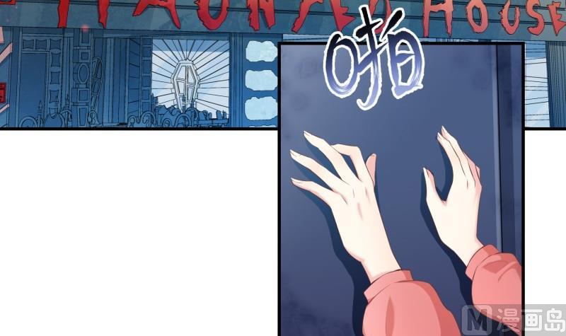 《恋与男神物语》第66话 误打误撞 第6页