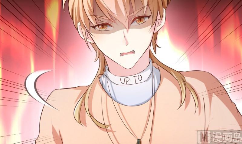 《恋与男神物语》第70话 论哄男朋友的一百种方法 第15页