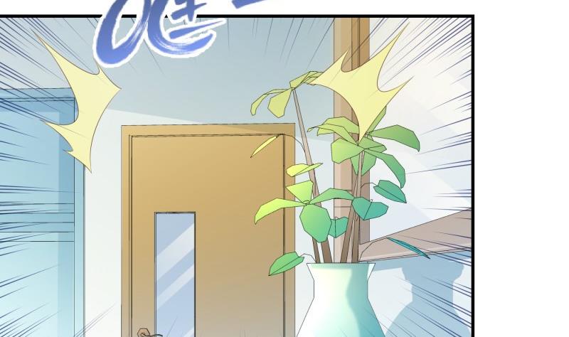 《恋与男神物语》第70话 论哄男朋友的一百种方法 第20页