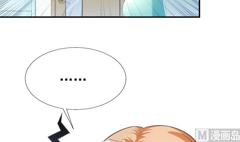 《恋与男神物语》第70话 论哄男朋友的一百种方法 第21页