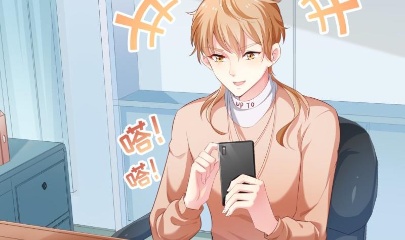 《恋与男神物语》第70话 论哄男朋友的一百种方法 第44页