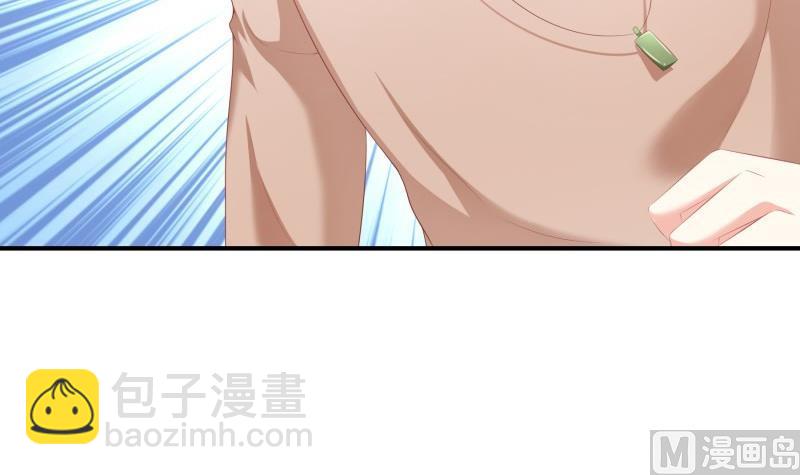 《恋与男神物语》第72话 把我的余生交给你 第36页