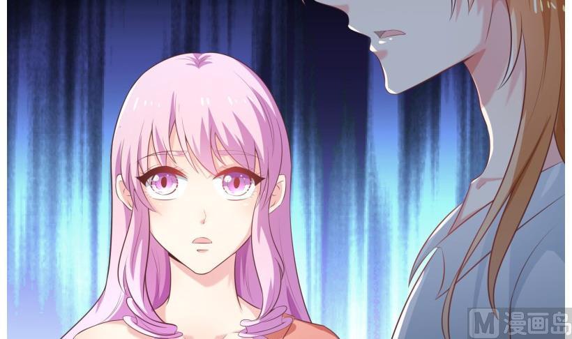 《恋与男神物语》第69话 你根本不信任我 第15页