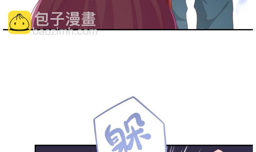 《恋与男神物语》第69话 你根本不信任我 第50页