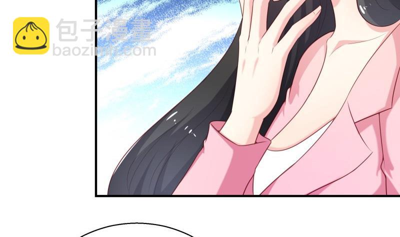 《恋与男神物语》第71话 只要是你 第26页