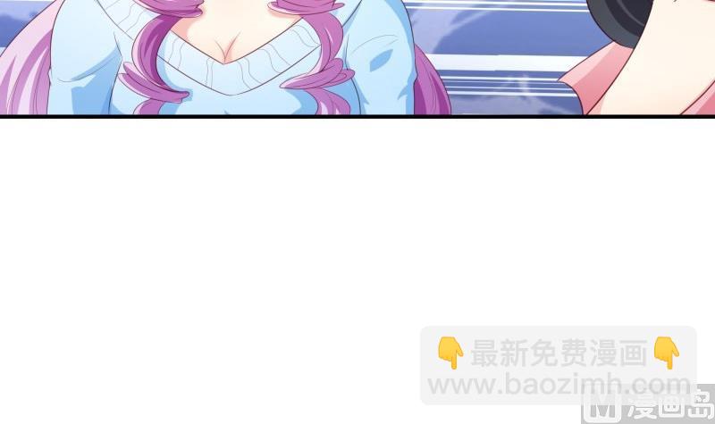 《恋与男神物语》第71话 只要是你 第42页